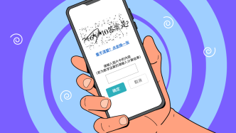 每天输验证码耗掉50万小时：一场人与AI正在升级的攻防战