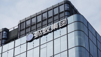 螞蟻數科副總裁余濱：大模型在金融業的應用正逐漸從探索期邁向實踐期