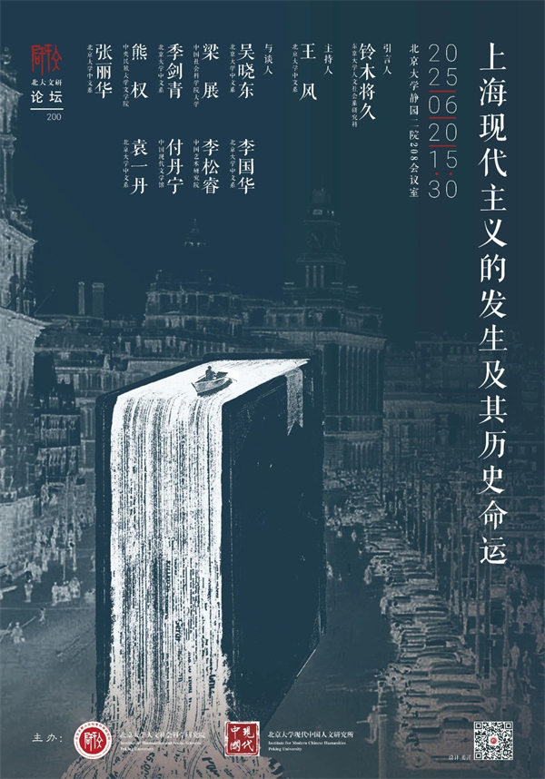 一周文化讲座｜当追逐成为日常：与萨特一起存在主义历险
