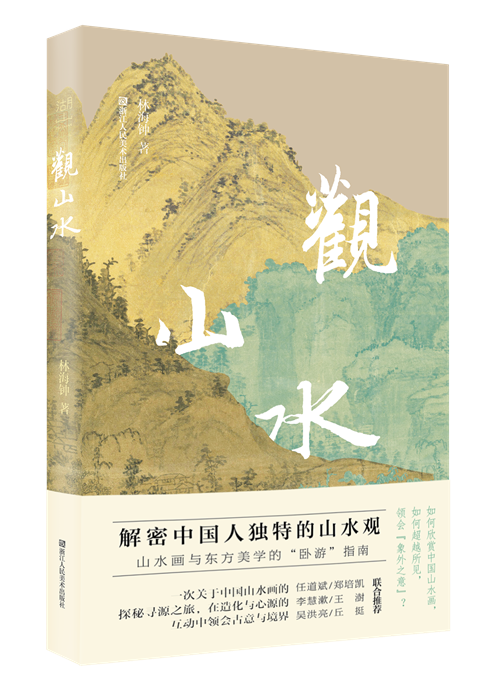 6月艺术研究联合书单｜名为毕加索的异乡人