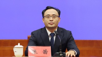 “80后”博士张茜已任深圳市坪山区政府党组书记、区长候选人