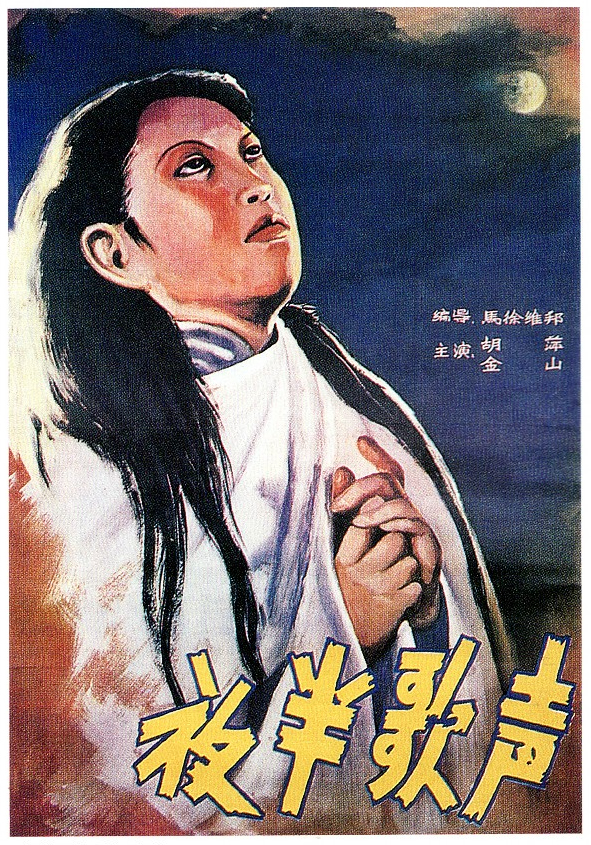 《夜半歌声》经典重映，今天的观众为何不再把它视为恐怖片