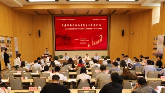 推进党的创新理论体系化学理化——上海市第九届马克思主义青年论坛综述
