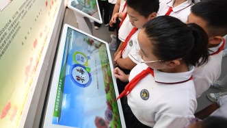 七部門聯(lián)合倡議：守護(hù)青少年遠(yuǎn)離網(wǎng)絡(luò)涉毒風(fēng)險(xiǎn)