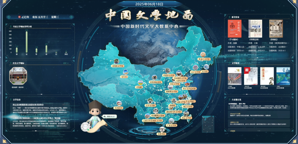 北京国际图书博览会上，多部中国著作版权输出
