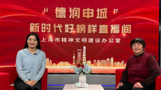 构筑道德建设新高地，上海如何“点善成炬”照亮城市文明