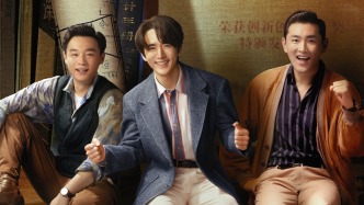 第一集｜在淬火年代，迎難而上煥羽新生