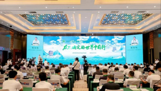 中国铝加工产业年度大会在南昌举行，凝聚共识助力企业“在不确定中前行”