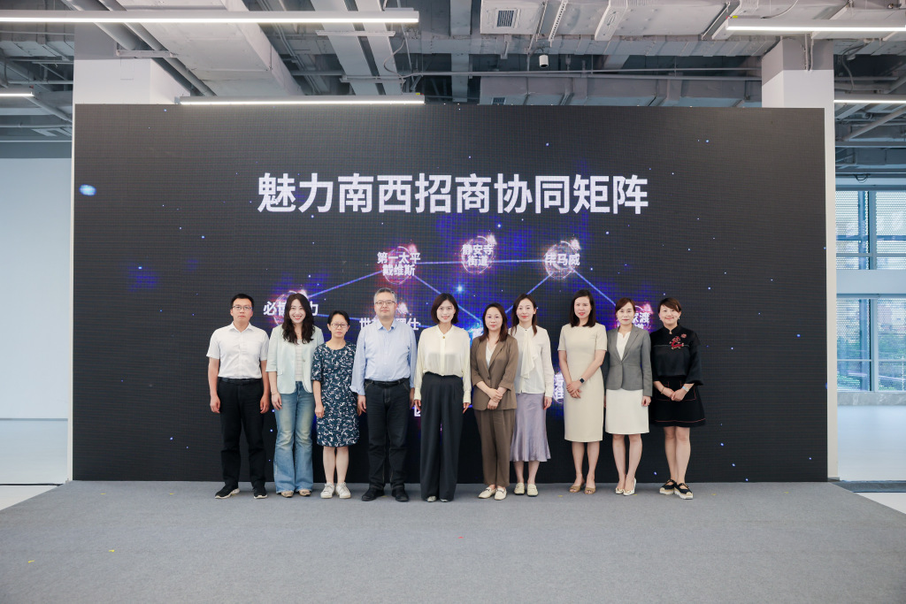 上海静安发布2个数智服务载体服务企业，启动招商协同矩阵