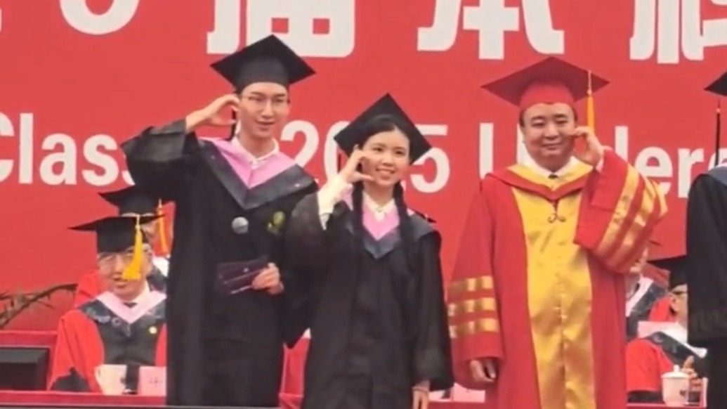 “校長,可以比個心嗎?”復旦畢業生與校長金力“比心”拍照留念