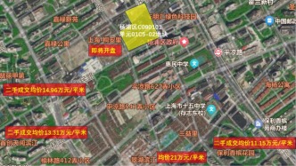 上海第五批集中供地收金212.57亿元：浦东曹路宅地溢价率超40%，杨浦诞生新单价地王