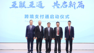 跨境支付通将于22日上线运行，支持哪些业务场景？官方答问