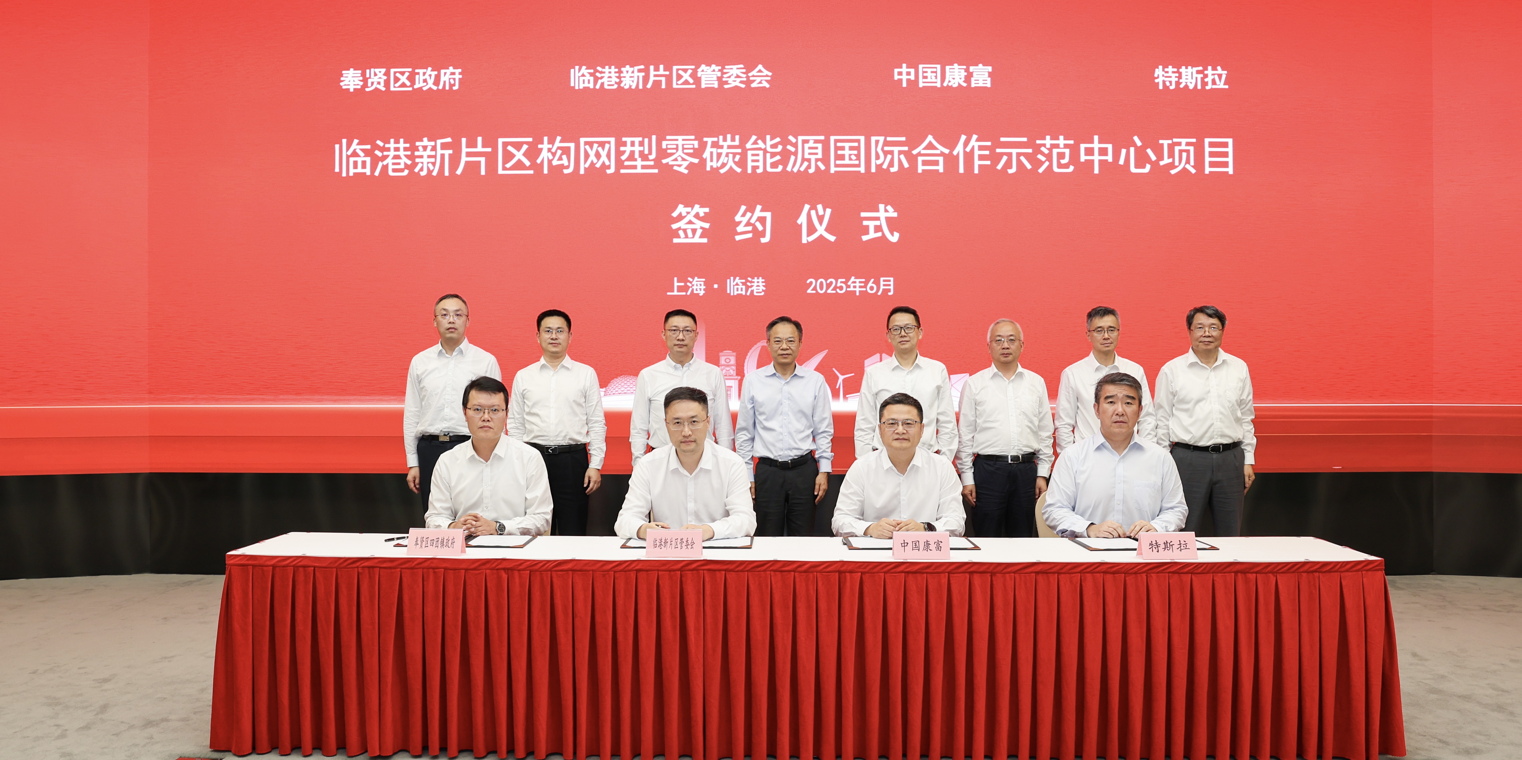总投资40亿元！特斯拉中国大陆首个电网侧储能电站项目落户上海临港