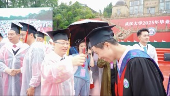 武大“豪华导师团”雨中守护拨穗礼：雨水打湿衣襟，仪式不减庄严