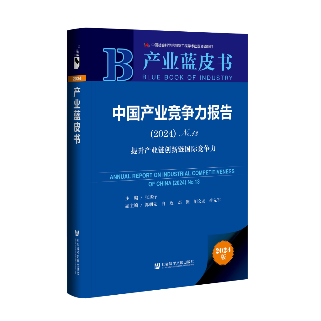 蓝皮书：国产化已成为基础软件市场的主基调