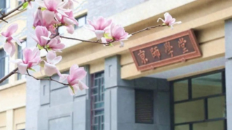北師大：新增4個雙學(xué)士，轉(zhuǎn)專業(yè)不設(shè)門檻