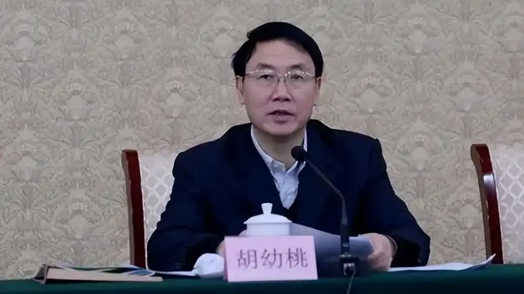 江西:堅(jiān)決擁護(hù)黨中央對胡幼桃審查調(diào)查的決定