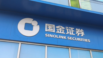 原民生證券策略首席牟一凌加盟國金證券，擬任首席策略官