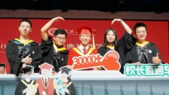 曾收到学生3万条短信的校长毕业典礼哽咽：送君千里终有一别，有点舍不得