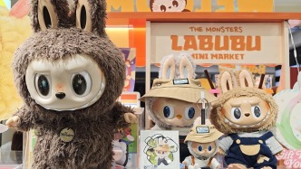 證券時(shí)報(bào)頭版：讓情緒消費(fèi)回歸應(yīng)有的“松弛感”