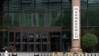 從食品到機(jī)械，市場(chǎng)監(jiān)管總局今年將對(duì)164種產(chǎn)品開(kāi)展國(guó)家監(jiān)督抽查