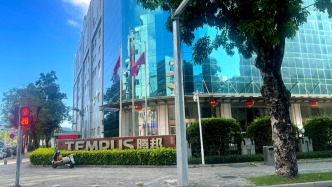 腾邦控股因3万元债务被悬赏征集线索：提供线索者将获执行到位款101%的赏金