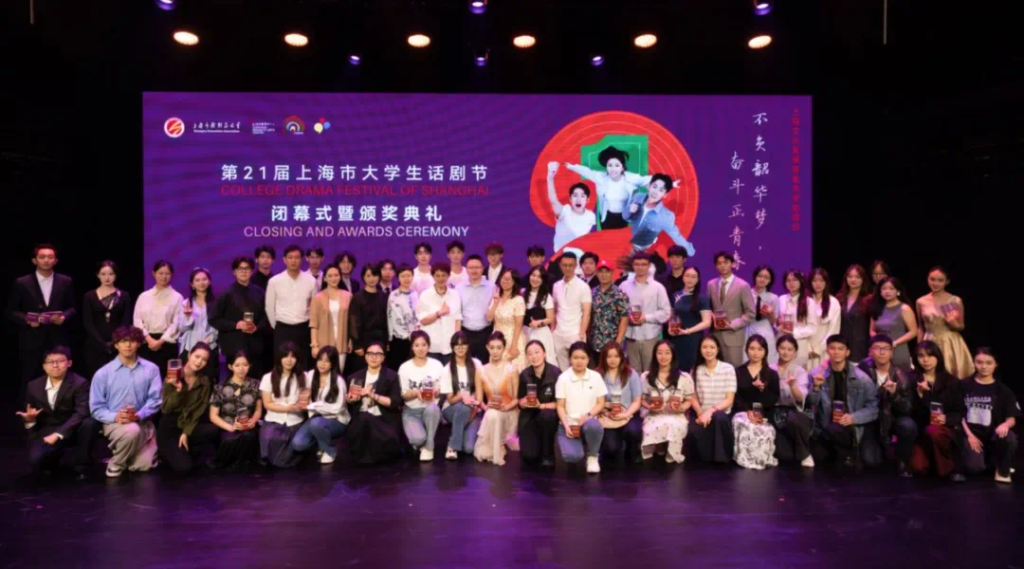 上海大学生话剧节，中国话剧的鲜活基因