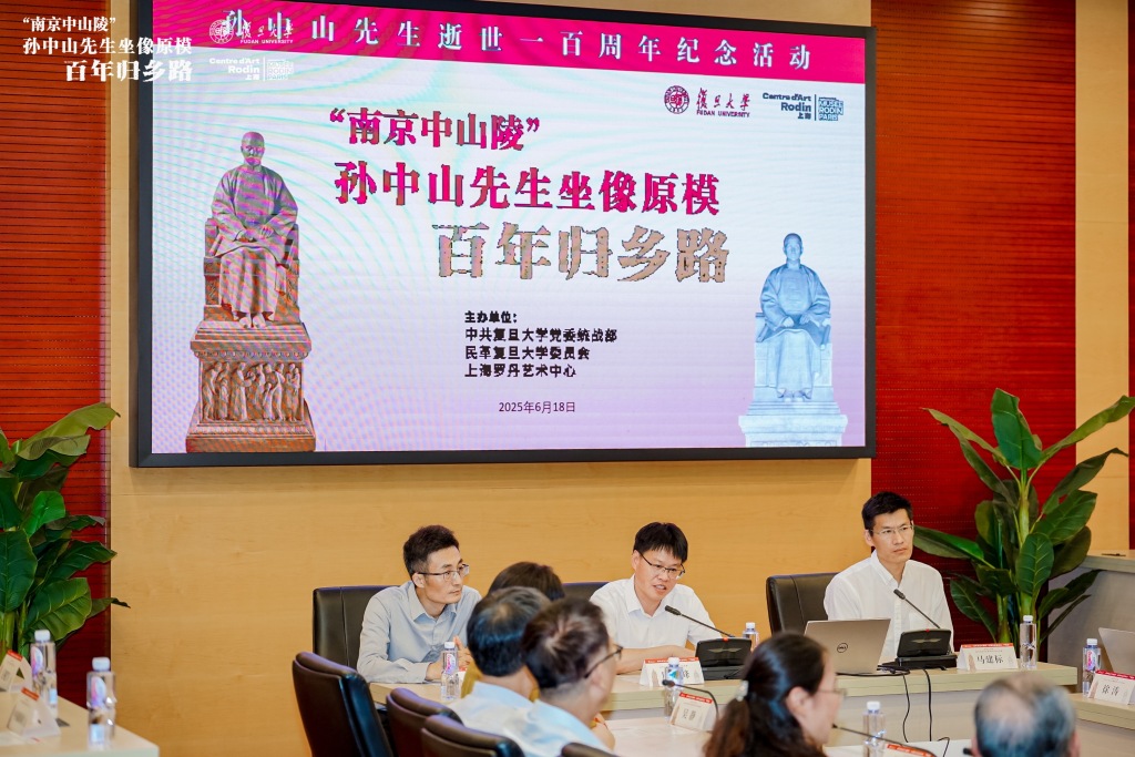 南京中山陵孙中山坐像原模的“百年归乡路” 第2张