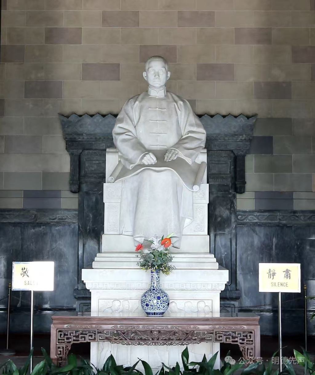 南京中山陵孙中山坐像原模的“百年归乡路”