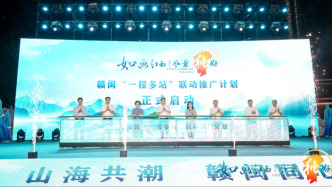 “如画江西 风景独好”江西文化和旅游推介会在福州启幕