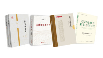 6月语言学联合书单｜参照人体和人脸的罗马字体设计