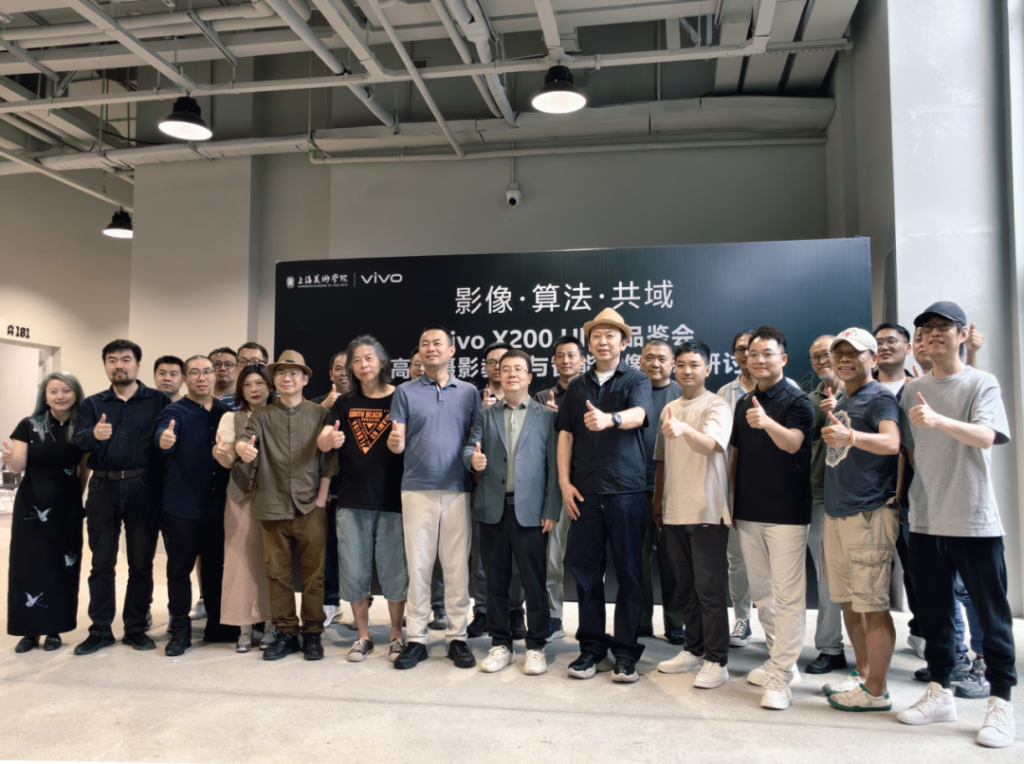 “影像·算法·共域”首届高校摄影教育与智能影像研讨会举办