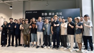 “影像·算法·共域”首屆高校攝影教育與智能影像研討會舉辦