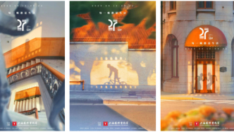 評論 | 街道如膠片般展開，一部以城市為載體書寫的電影史