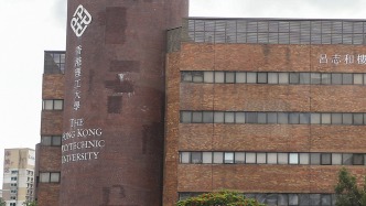 香港理工大學(xué)四個(gè)研究項(xiàng)目獲港府“產(chǎn)學(xué)研1+計(jì)劃”支持