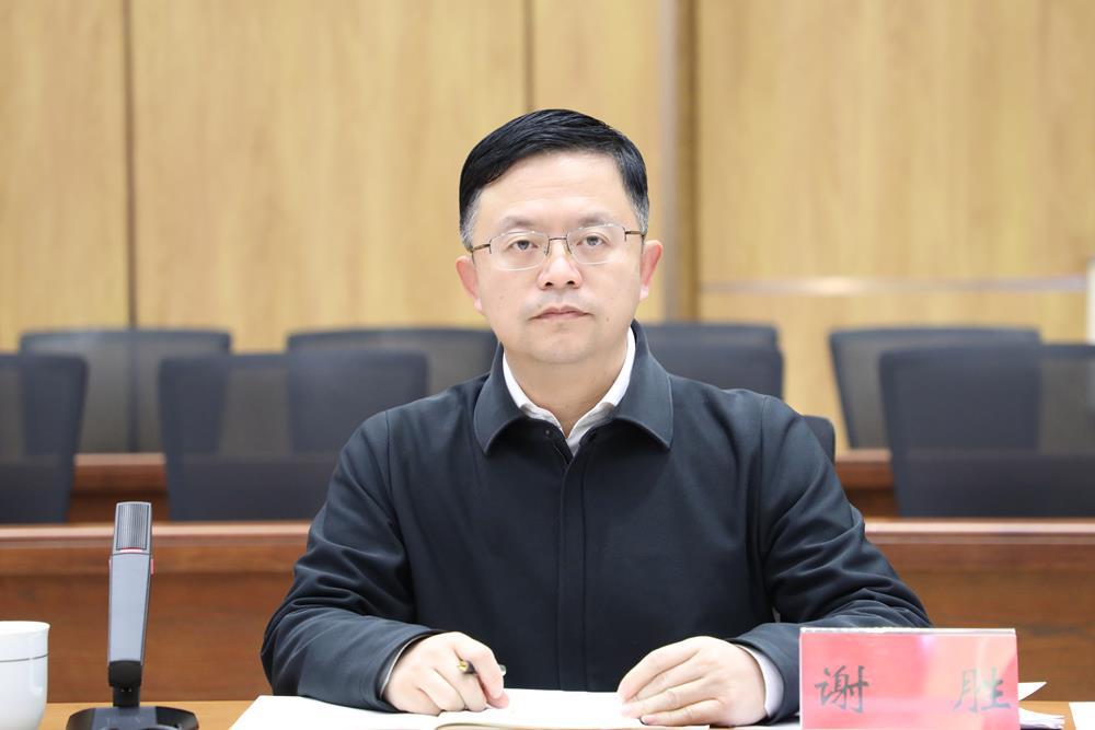 湖南省常德市委常委谢胜接受审查调查
