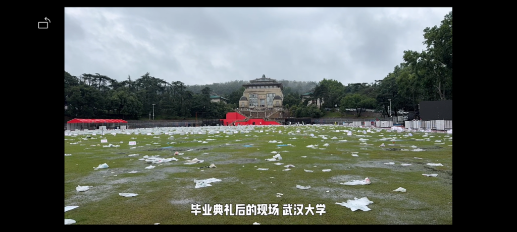 武大毕业典礼后现场遗留垃圾引质疑，教师建议今后遇突发天气到室内举行