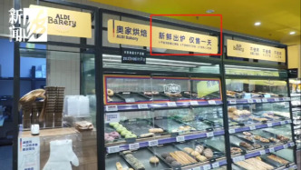 馬上評｜“現(xiàn)烤”面包實為預制，能讓消費者買賬嗎