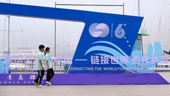 人民日?qǐng)?bào)和音：跨國公司何以選擇從中國“鏈接世界”