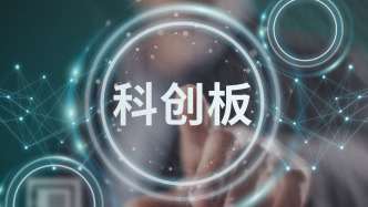 IPO周報(bào)｜本周1只新股申購(gòu)，科創(chuàng)板迎集成電路頭部企業(yè)