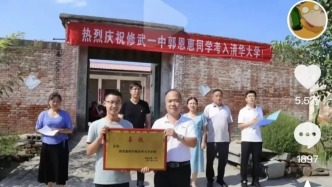 男生北大退學(xué)又考上清華被質(zhì)疑“擠占名額”，本人回應(yīng)