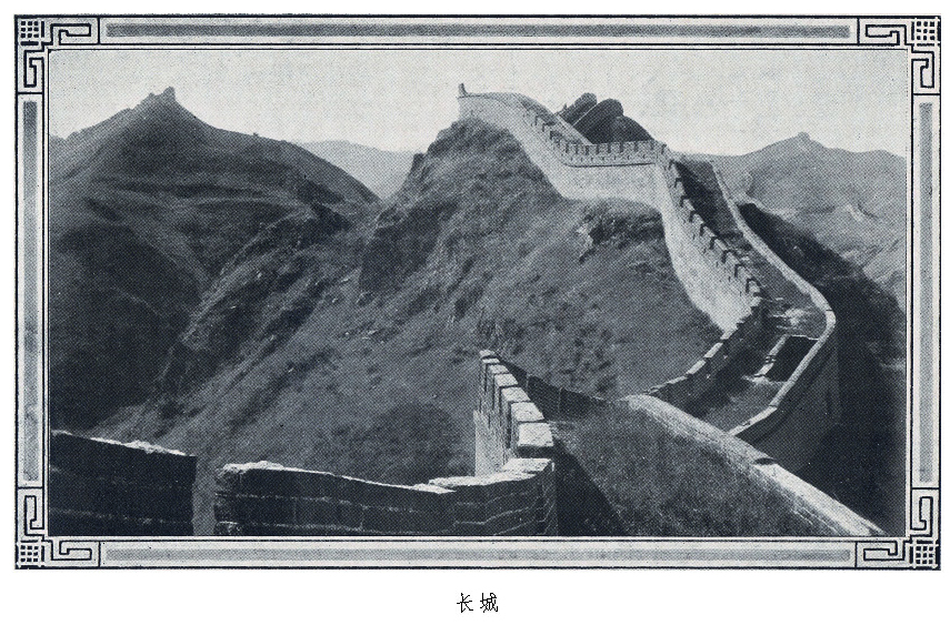 消逝的“画意”：赫德侄女裴丽珠笔下的北京纪胜