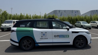 哈啰進(jìn)軍Robotaxi業(yè)務(wù)：完成超30億元融資，引入螞蟻、寧德時代戰(zhàn)略投資