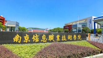 江苏一学校回应录取通知书写错校名：情况属实，新的已寄出