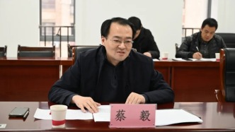 准80后芜湖市委常委、皖江江北新区党工委书记蔡毅履新宣城