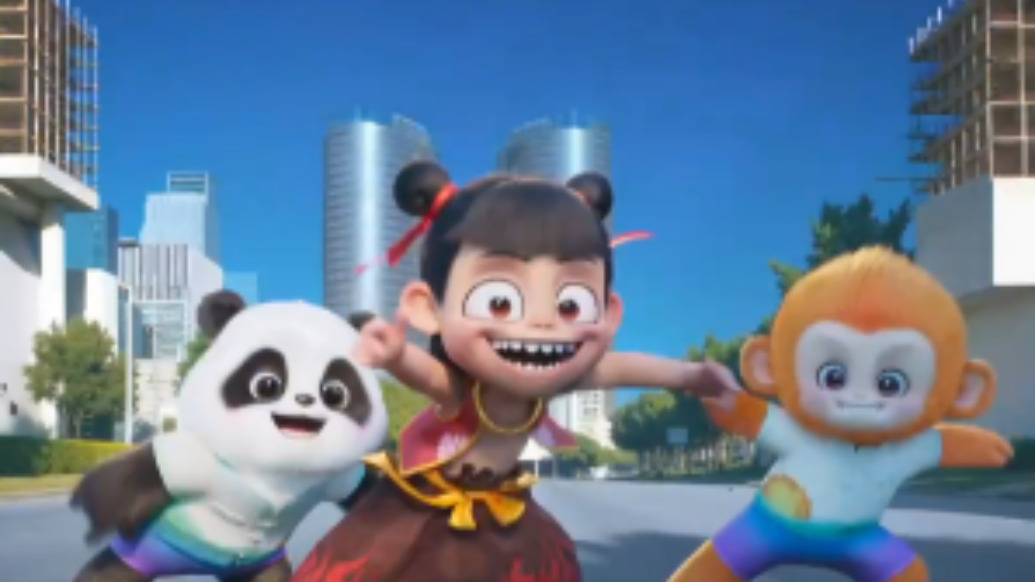 成都世运会动画宣传片:《哪吒之三宝闯世运》全球首发!