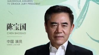 白玉兰评委会主席陈宝国：认真创作，白玉兰舞台定有你的位置