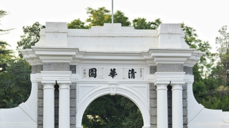 清華經(jīng)管回應(yīng)“有人假冒清華大學(xué)經(jīng)管學(xué)院院長”：教師信息在學(xué)院官網(wǎng)可查