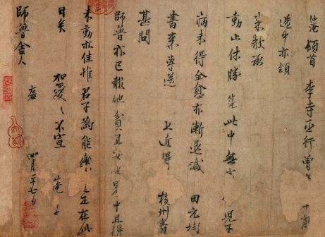 书信里的宋人｜尹洙：携笔从戎的文史学家