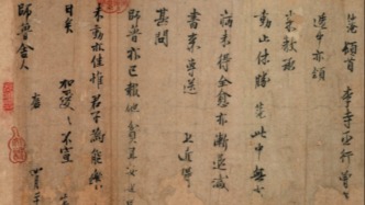 书信里的宋人｜尹洙：携笔从戎的文史学家